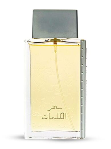 Kalemat Black – Image 2